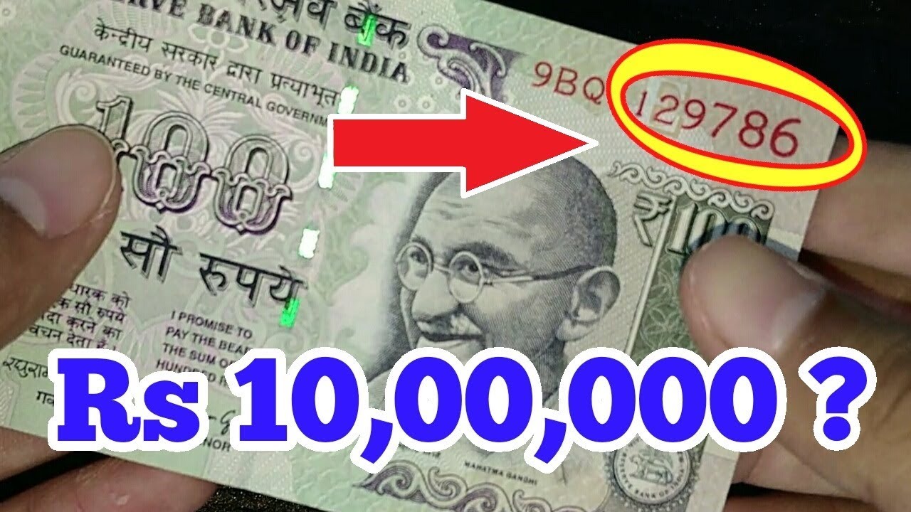 How to Sell and Buy Old Notes and Coins in Hindi? | अगर आपके पास भी है 786 नंबर वाला कोई भी नोट तो आप कमा सकते हैं 3 लाख रुपये, जानिए क्या करना पड़ेगा आपको ?