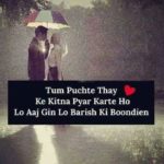 Romantic Rainy Good Morning Images with Shayari Hindi