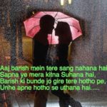 Romantic Rainy Good Morning Images with Shayari in Hindi