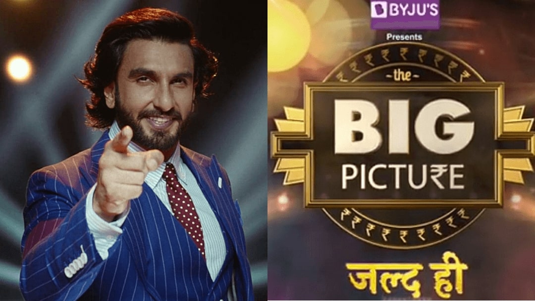 The Big Pictures Quiz Show Registration Start News in Hindi, Promo video of Ranveer Singh's new show The Big Pictures Quiz is out!, द बिग पिक्चर्स क्विज का प्रोमो वीडियो आया सामने !