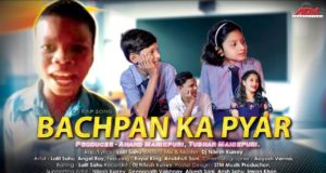 This is the Best Bachpan ka Pyar Shayari in Hindi with Image, Bachpan ka Shayari, Bachpan ki Love Story Status, Bachpan ka Sad Shayari, Bachpan ka Pyar status, and Sms in hindi.