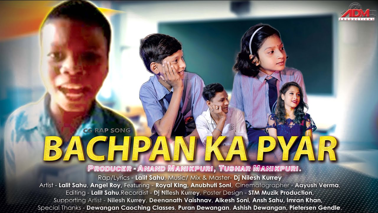 Bachpan Ka Pyar (बचपन का प्यार) Shayari Status Quotes Jokes in Hindi