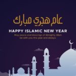 Happy Islamic New Year