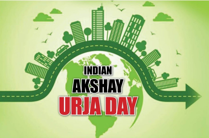 Best Collection of Indian Renewable Energy Day Shayari Status Quotes in Hindi | What is Renewable Energy in Hindi? | भारतीय अक्षय ऊर्जा दिवस कब और क्यों मनाया जाता है ?