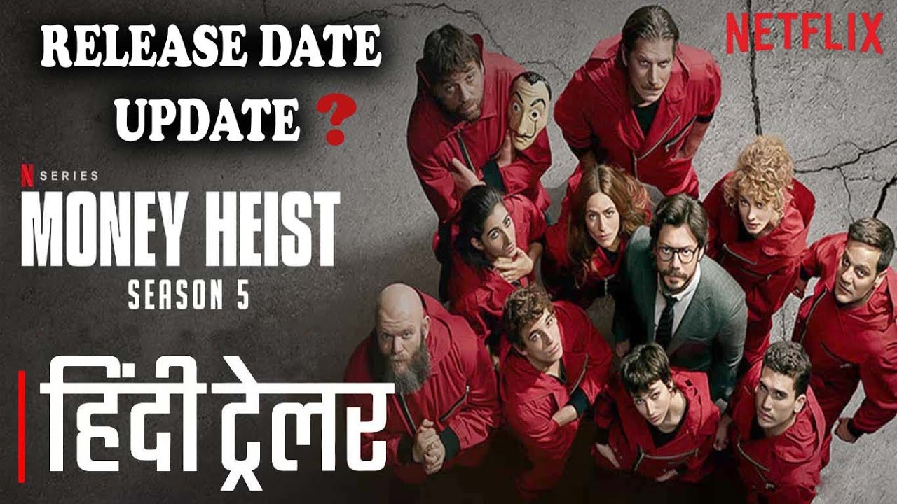 Money Heist Season 5 Web Series Hindi Trailer Review in Hindi, यह देखना बेहद दिलचस्प होगा कि क्या प्रोफेसर बुरी तरह फंसी अपनी टीम को सुरक्षित निकाल पाएंगे या फिर नहीं ?