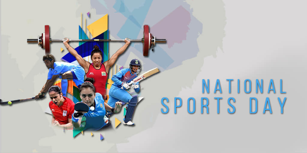 राष्ट्रीय खेल दिवस पर कविता इन हिंदी, National Sports Day Poem In Hindi, Poem on National Sports Day in Hindi, National Sports Day Kavita In Hindi for Kabaddi, नैशनल स्पोर्ट डे कविता