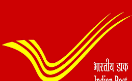 Postal Circle Recruitment 2021 Recruitment has come out in the post office, Job Will Be Available Without Exam Interview All Details in Hindi | भारतीय डाक विभाग (India Post)