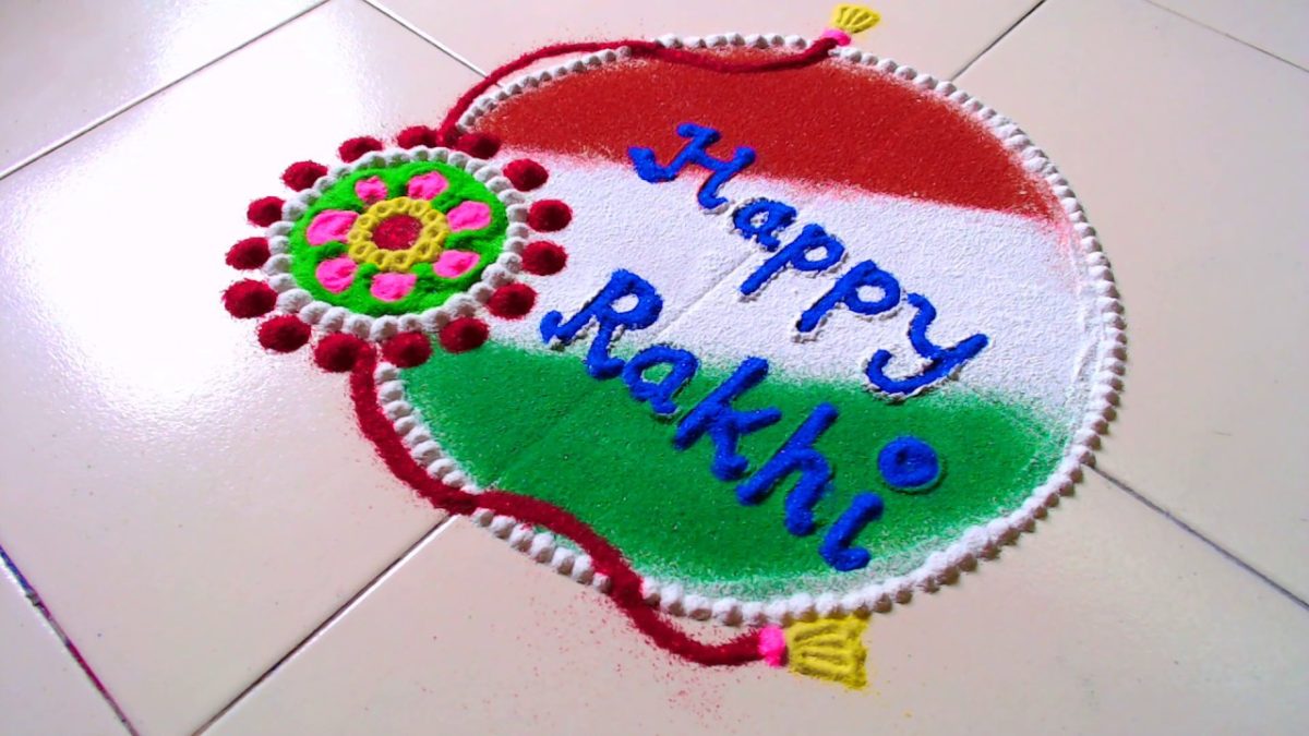 Raksha Bandhan Rangoli Designs Ideas With Images & Videos | भाई ...