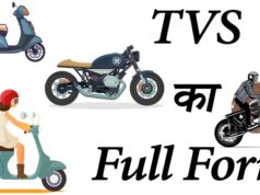 TVS Full Form in Hindi, TVS full form in Tamil, TVS full form in English, TVS full form bike, TVS ka full form, TVS bike full form, TVS meaning in Hindi, टी. वी. एस. का मलतब क्या है और फुल फॉर्म हिंदी में ?