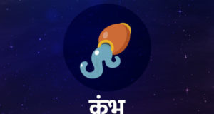 Today Horoscope 11th September 2021 | 11.09.2021 Aaj Ka Rashifal in Hindi | आज का राशिफल के साथ जाने अपना भविष्य | Rashi Mesh, Vrishabh, Mithun, Kark, Singh, Kanya, Tula, Vrishchik, Dhanu, Makar, Kumbh, Meen