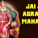 Agrasen Maharaj Quotes in Hindi