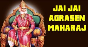 Best Collection of Agrasen Maharaj Quotes Shayari Status Slogans in Hindi for WhatsApp, Facebook, Instagram, Twitter | अग्रसेन महाराज कोट्स शायरी स्टेटस हिंदी में