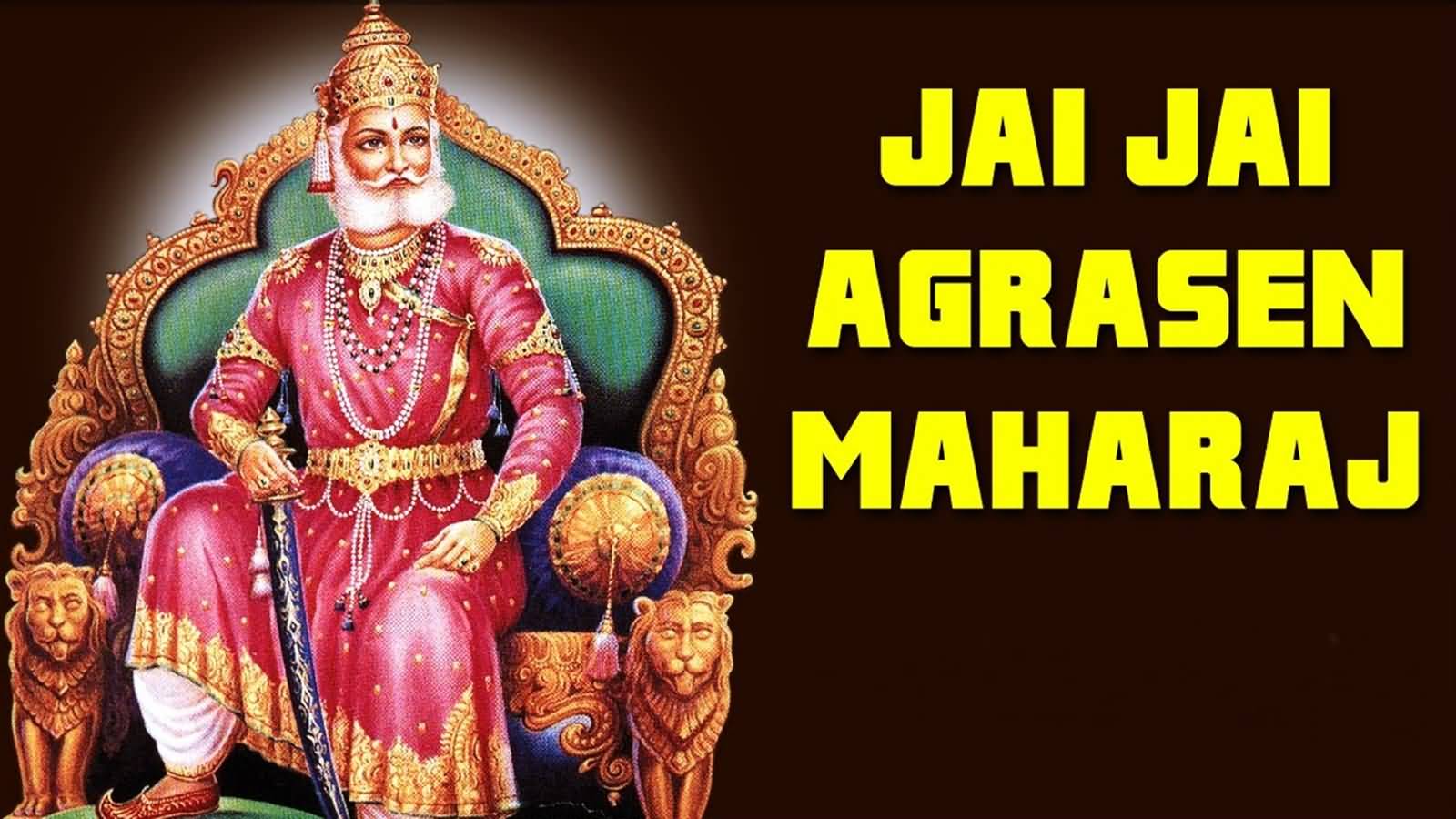 Best Collection of Agrasen Maharaj Quotes Shayari Status Slogans in Hindi for WhatsApp, Facebook, Instagram, Twitter | अग्रसेन महाराज कोट्स शायरी स्टेटस हिंदी में