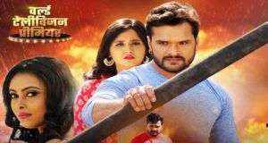 Bhojpuri star Khesari Lal Yadav and Kajal Raghavani's superhit film 'Coolie No. 1' is going to have its World Television Premiere today i.e. on 18th September.