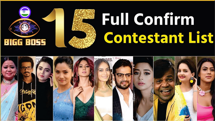 Bigg Boss 15 Contestants List 2021 in Hindi बिग बॉस सीजन 15 में कौन-कौन से कंटेस्टेंट नज़र आने वाले है, प्रोमो वीडियो आया सामने।आसिम रियाज़ के बड़े भाई उमर रियाज़, टीवी एक्ट्रेस सोनल बिष्ट