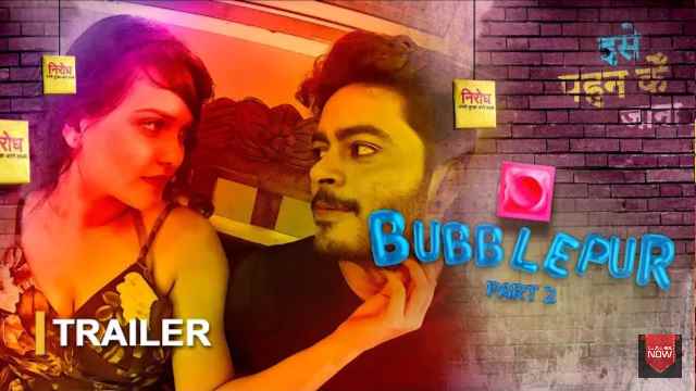 Watch Online All Episodes Kooku BubblePur Part 2 Web Series Review, Cast, Actor & Actress Name, Release Date, Story All Details in Hindi | बबलेपुर 2 कुकू वेब सीरीज़