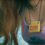 Bubblepur Web Series Kooku Review in Hindi