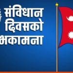 Happy onstitution Day of Nepal