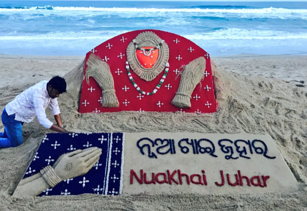 When and Why is Nuakhai Festival Celebrated? Know the Importance and History in Hindi, Nuakhai in Odisha in 2021, Nuakhai त्योहार कब और क्यों मनाया जाता है ? जानिए महत्व और इतिहास, Nuakhai 2021 in Odisha