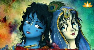 Radha Ashtami 2023, When and why is Radha Ashtami celebrated? Know the importance, auspicious time, and method of worship in Hindi, Radha Ashtami (राधा अष्टमी) Kab Hai ?