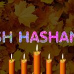 Rosh Hashanah (Jewish New Year) Details in Hindi –