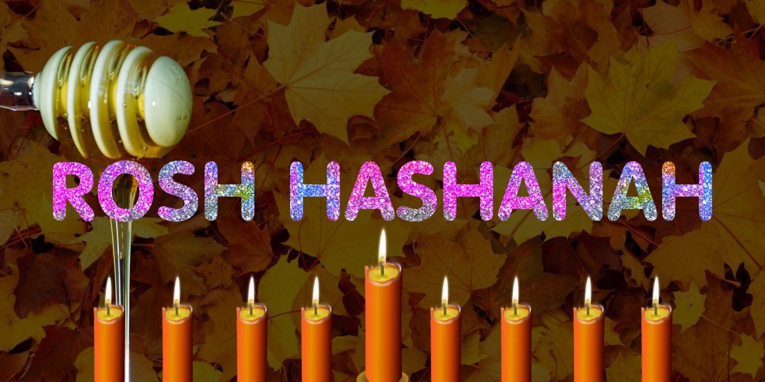 Rosh Hashanah (Jewish New Year 2024) Details in Hindi रोश हशनाह क्या