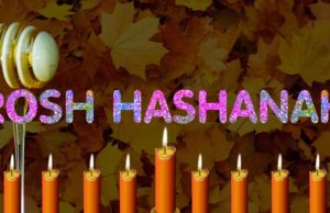 What is Rosh Hashanah in Hindi? Know the Traditions, History and Importance of this Festival Related to the Jewish New Year 2023 | रोश हशनाह (ज्यूइश न्यू ईयर) इतिहास