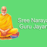 Sree Narayana Guru Quotes