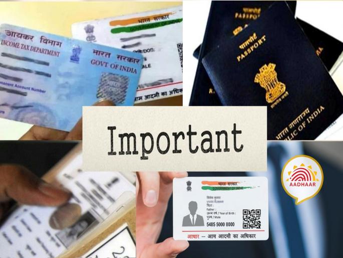Aadhar card, PAN card, Voter ID card and passport after death, important information to know in Hindi | मृत्यु के बाद आधार, PAN, पासपोर्ट और वोटर आईडी का क्या करें, मुश्किल में फंसने से पहले जान लीजिए नियम