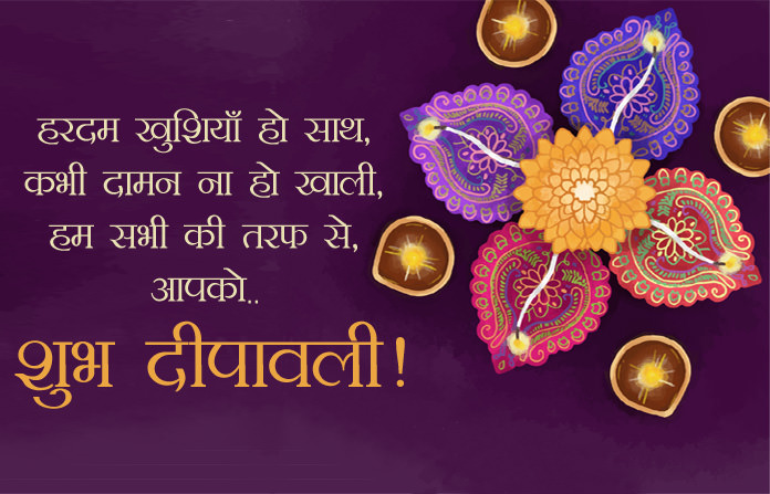 Best Collection of Attitude Diwali/Deepawali Quotes Shayari Status in Hindi for Whatsapp FB Insta Twitter Reddit | टीट्यूड दिवाली कोट्स शायरी और स्टेटस हिंदी में 