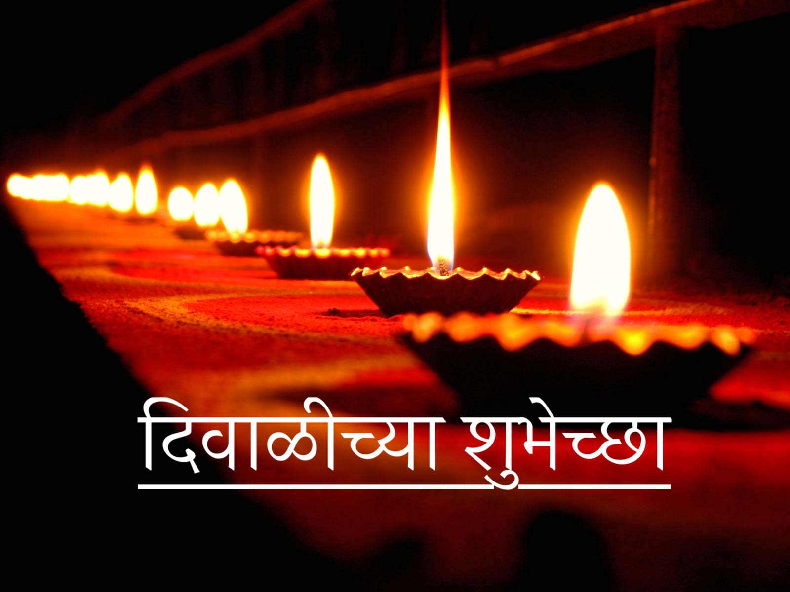 Best Collection of Happy Diwali Shayari Status Quotes in Marathi for Whatsapp DP FB Insta Reels Twitter Reddit | हैप्पी दिवाली (दिवाळीच्या शुभेच्छा) शायरी स्टेटस कोट्स मराठी में