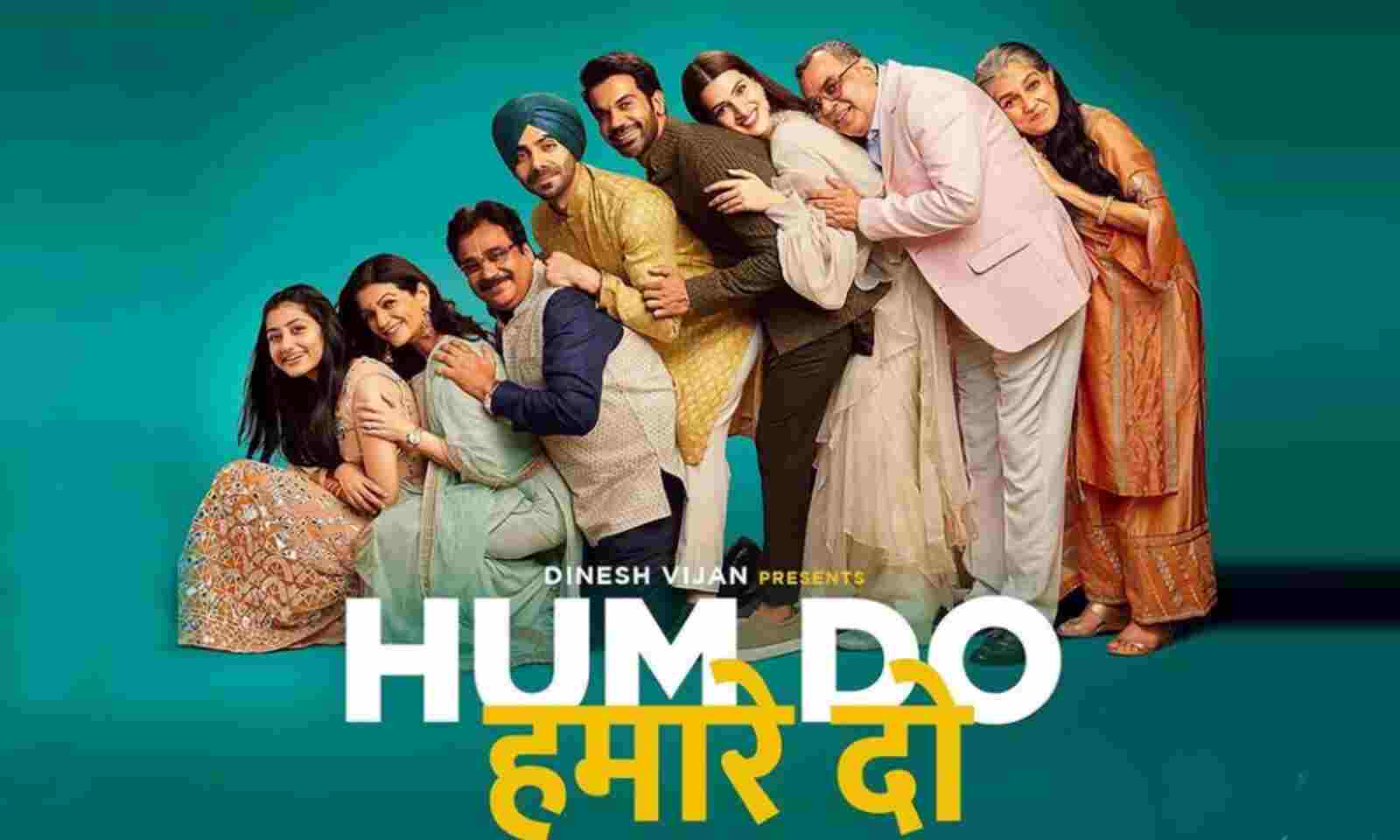 Hum Do Hamare Do (2021) Movie Reviews in Hindi - Cast, Release Date, Story, Actress Name, Etc Information? | हम दो हमारे दो फिल्म कब रिलीज़ होगी, जाने फिल्म की कहानी