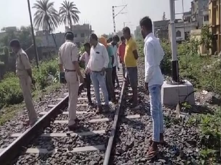 Motihari Bihar News in Hindi - Two people died after being cut off by rail in Motihari, police engaged in the identification of the deceased | मोतिहारी में रेल से कट कर दो लोगों की मौत