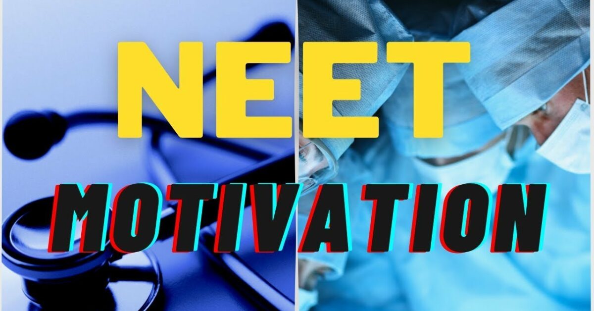 NEET प्रेरणादायक शायरी स्टेटस कोट्स हिंदी में NEET Motivational