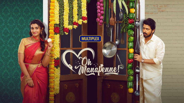 OH MANAPENNE! Disney Plus Hotstar Movie Review - Cast, Actress Name, Release Date, Story, How to Watch, etc. Information! | OH MANAPENNE! Film Box Office Collection
