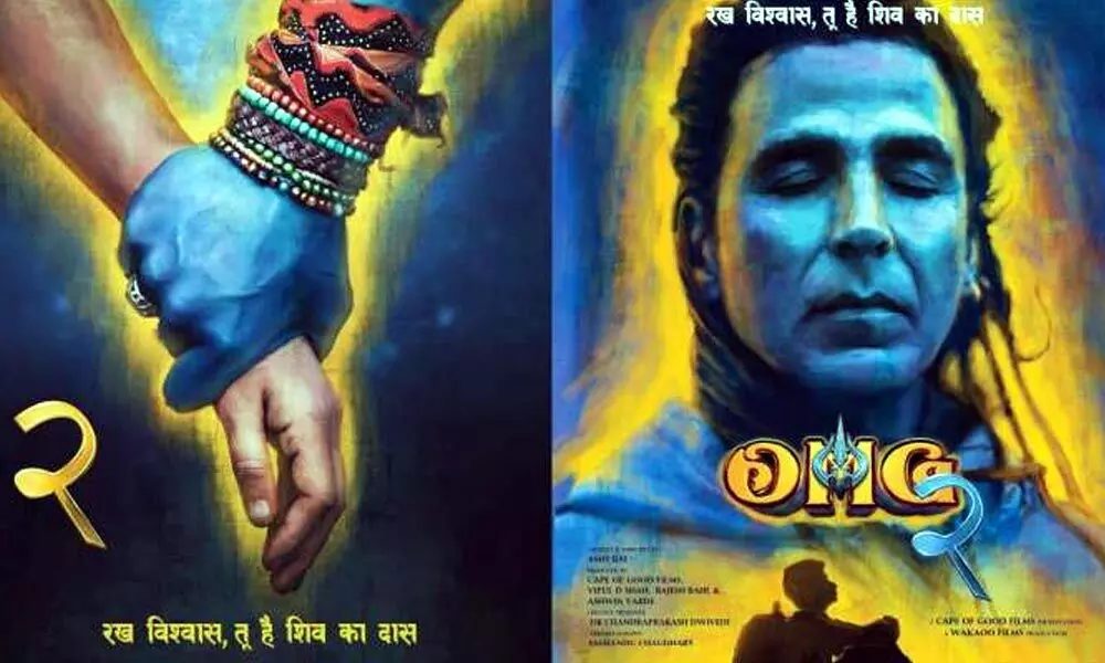 OMG 2 First Look Review in Hindi, OMG: Oh My God! First Look Review in Hindi, ओएमजी 2 फिल्म पोस्टर फर्स्ट लुक, OMG 2 Cast, Story, Release Date and More Information