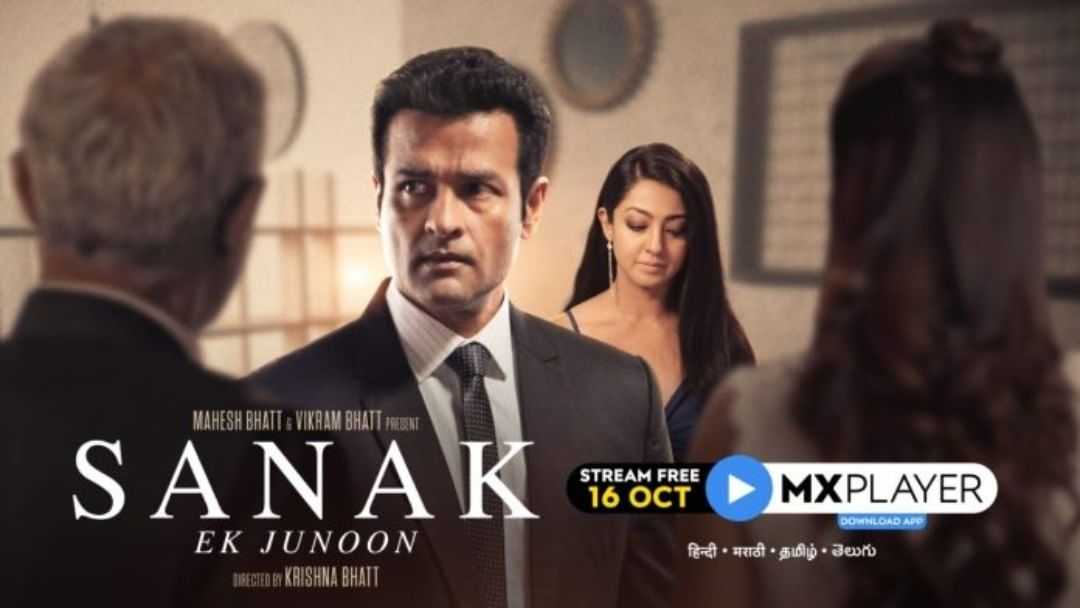 Sanak - Ek Junoon MX Player Web Series, Review, Cast, Release Date, Story, Actress Name, Information in Hindi | सनक - एक जुनून लेटेस्ट वेब सीरीज़ कास्ट, रिलीज़ डेट