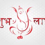 Shubh labh Image Download