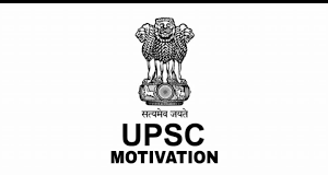 Best Collection of UPSC Motivational Quotes Shayari Status Slogans Images in Hindi for Whatsapp DP FB Insta Reels Twitter Reddit, यूपीएससी पर अनमोल विचार और शायरी हिंदी में