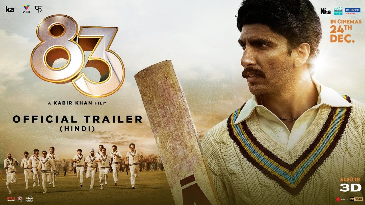 83 Trailer Review in Hindi | 83 Movie Cast & Actress Name, Release Date | 83 फिल्म का ट्रेलर कैसा है, हिंदी में रिव्यु पढ़े |फिल्म का ट्रेलर देखने के बाद आपको 100% गर्व महसूस होने वाला है, जाने क्यों ?