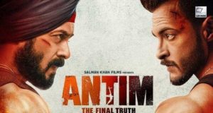 Antim Box Office Collection and Kamai, Earnings, Review, Cast, Release Date, and More Details in Hindi | अंतिम फिल्म की कमाई, पहले दिन फिल्म बॉक्स ऑफिस पर कर सकती है इतने करोड़ की कमाई ?, अंतिम बॉक्स ओफ्फिस कलेक्शन