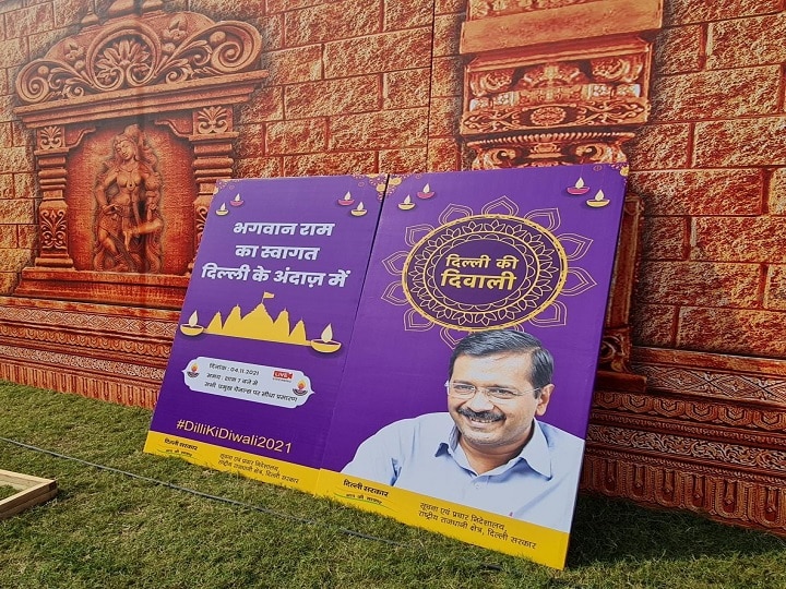 Delhi Govt Diwali Festival Celebration News in Hindi - दिल्ली सरकार के दिवाली उत्सव में नज़र आएगी राम मंदिर की झलक?