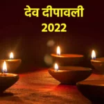 Dev Deepawali