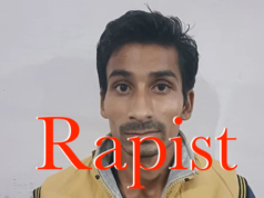 Sweeper Raped A Third Class Student in A School in Uttar Pradesh Varanasi News in Hindi | उत्तर प्रदेश वाराणसी के स्कूल में सफाई कर्मचारी ने तीसरी क्लास में पढ़ने वाली छात्रा से किया दुष्कर्म