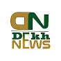 Dekhnews Logo