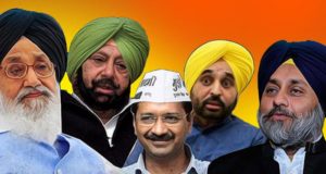 Best Collection of Punjab Election Shayari Status Quotes in Hindi for Congress, BJP, AAP, BSP, CPI, SKD, LIP, and More | पंजाब चुनाव (पंजाब इलेक्शन) शायरी स्टेटस अनमोल विचार