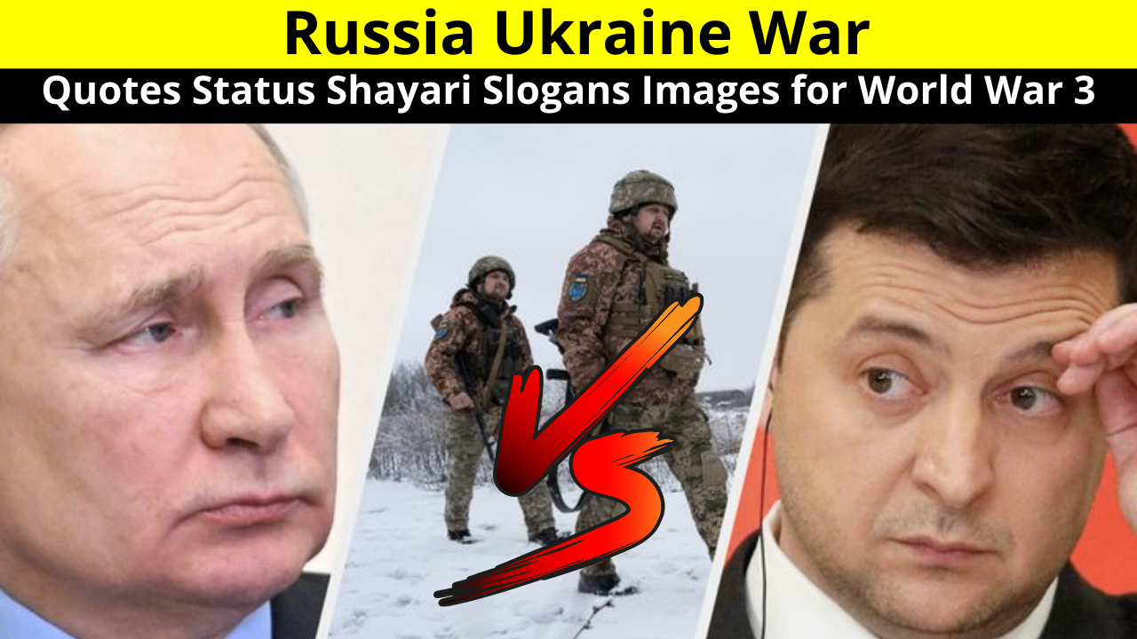 Russia Vs Ukraine Conflict Captions | Russia Ukraine War Quotes Status Shayari Slogans Images for World War 3 | रूस यूक्रेन वॉर (रूस यूक्रेन युद्ध) कोट्स स्टेटस शायरी