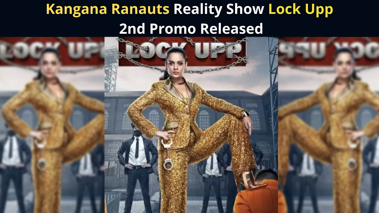 Kangana Ranaut's Reality Show Lock Upp Second Promo Released | शो लॉक अप का दूसरा प्रोमो रिलीज, कंटेस्टेंट के नाम आए सामने ! | Contestant List Name Date Timings and More