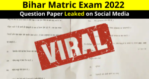 Bihar Matric Exam 2022 Question Paper Leaked on Social Media | Bihar Board Matric Hindi Question Paper Leak, Bihar Board Hindi Question Paper, Question Paper Viral Rohtas