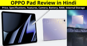 OPPO Pad Review in Hindi | Know the Possible Price, Specifications, Features, Camera, Battery, RAM, Internal Storage, and More Details in Hindi | ओप्पो पैड रिव्यु